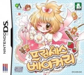 Princess Bakery (KS) Rom